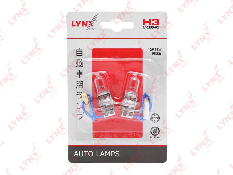 lampa-h3-12v-55w-pk22s-blister-2sht-ustarevshaja-1