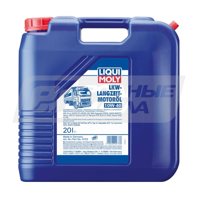 motornoe-maslo-liqui-moly-lkw-langzeit-motoroil-10w40-basic-20l